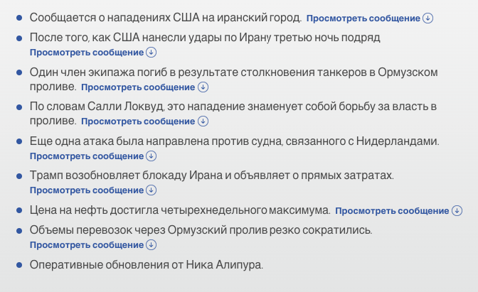 Цена на нефть снова начала вертикальный взлёт, это не выглядит хорошо и возвращает на центральное место геополитические риски.